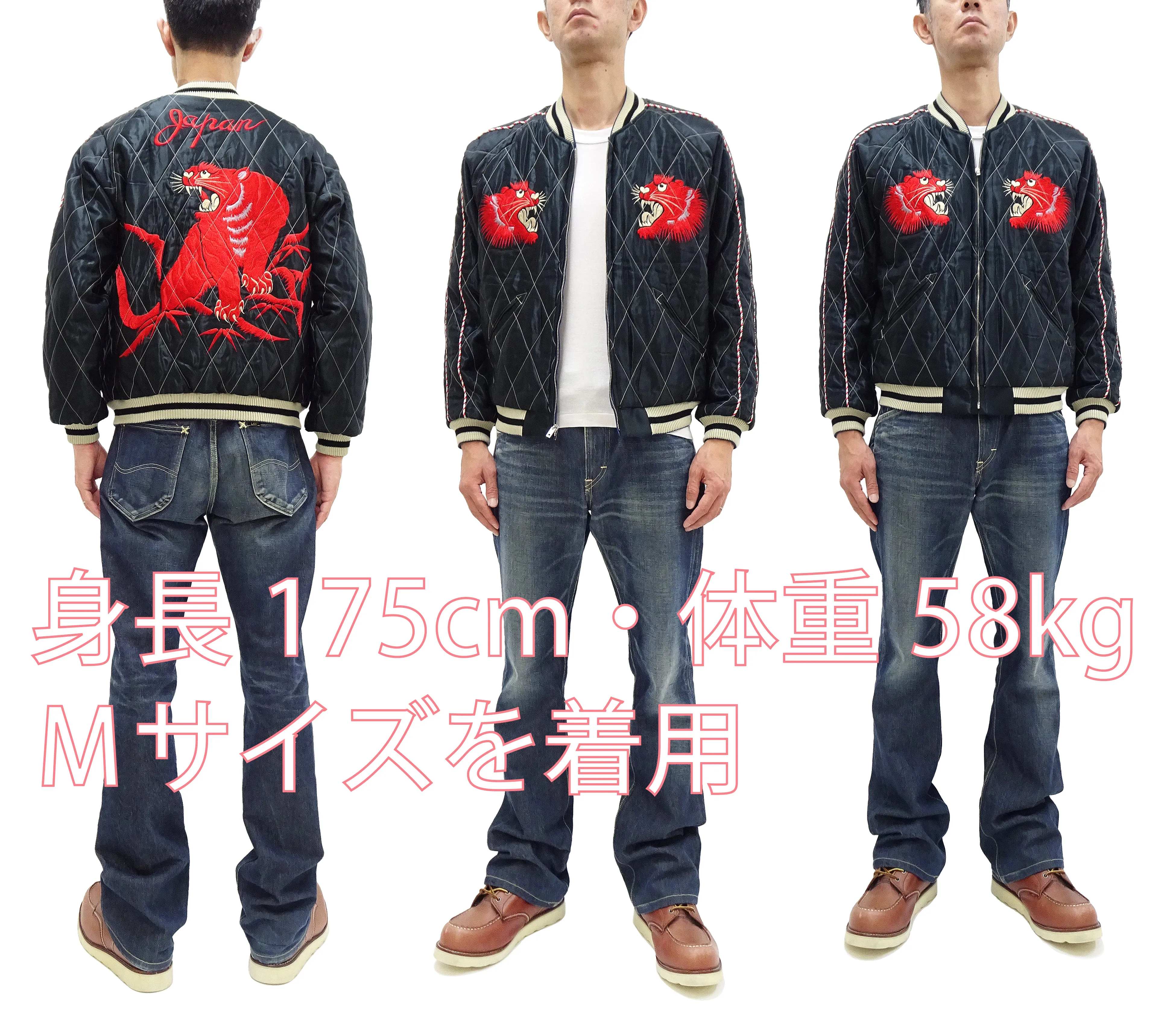 Tailor Toyo Japanese Souvenir Jacket TT15543 Men's Casual Acetate Quilted Sukajan Red Tiger x Japan Map TT15543-119